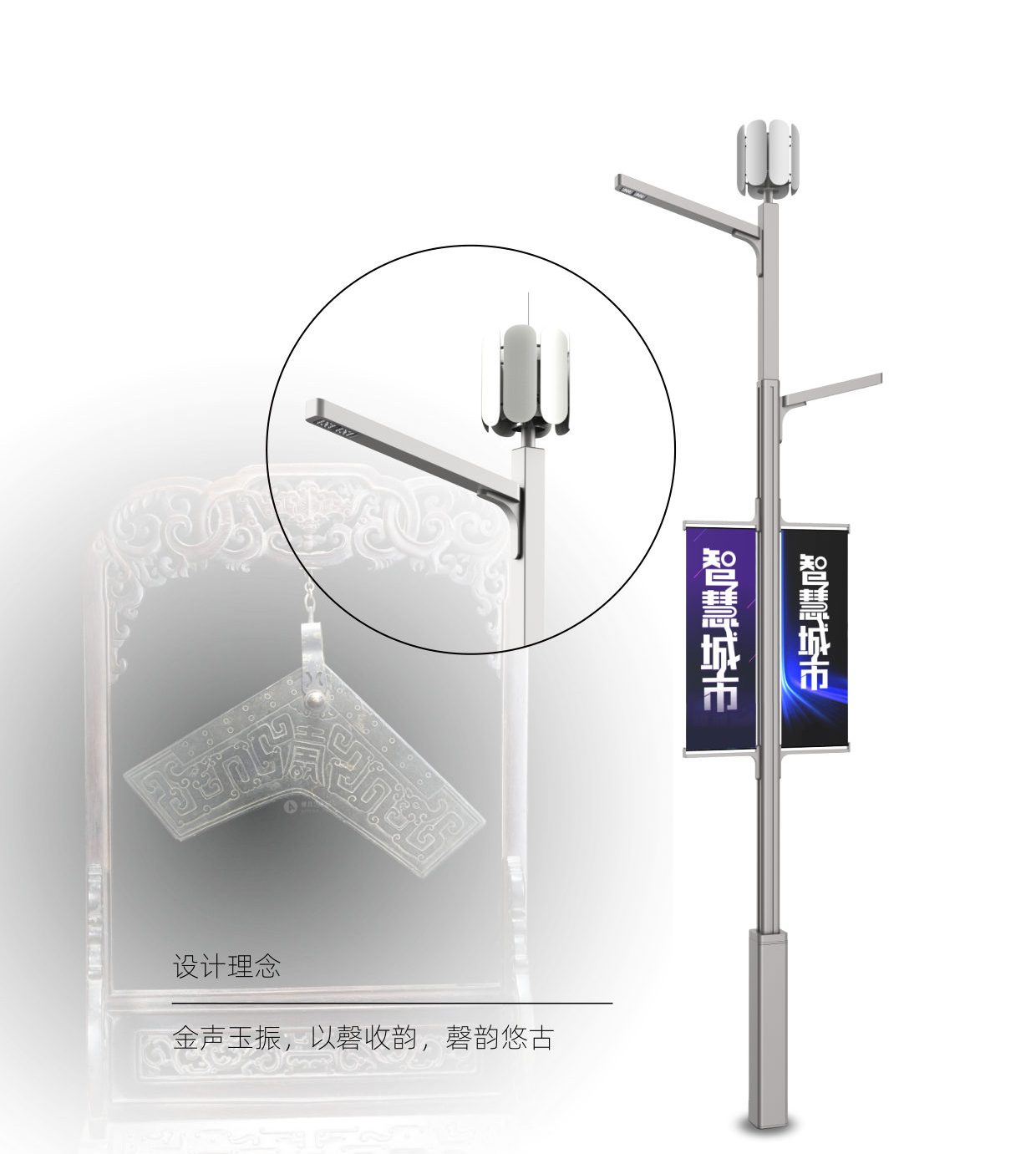 智慧路灯展示 · 33