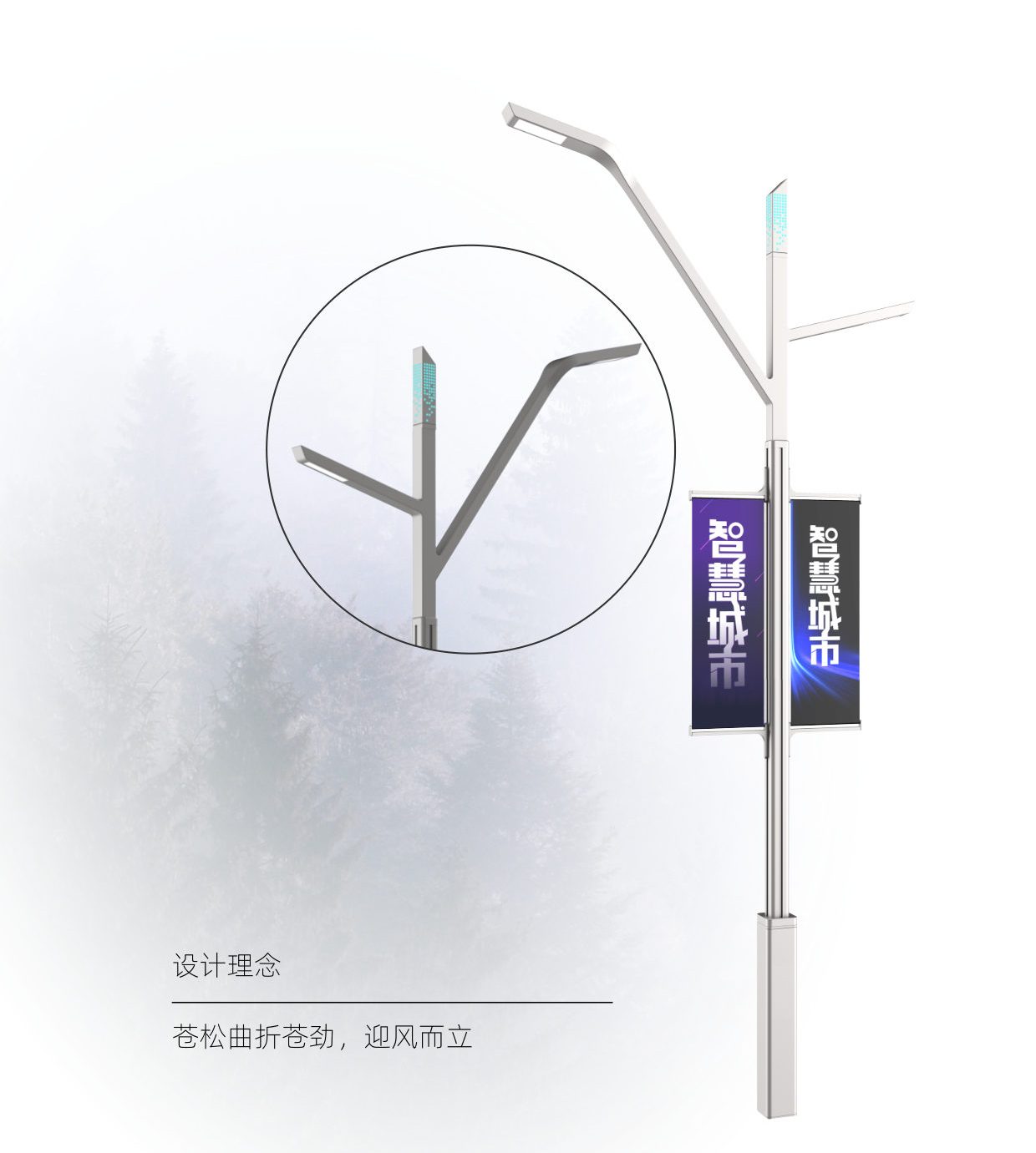 智慧路灯展示 · 55