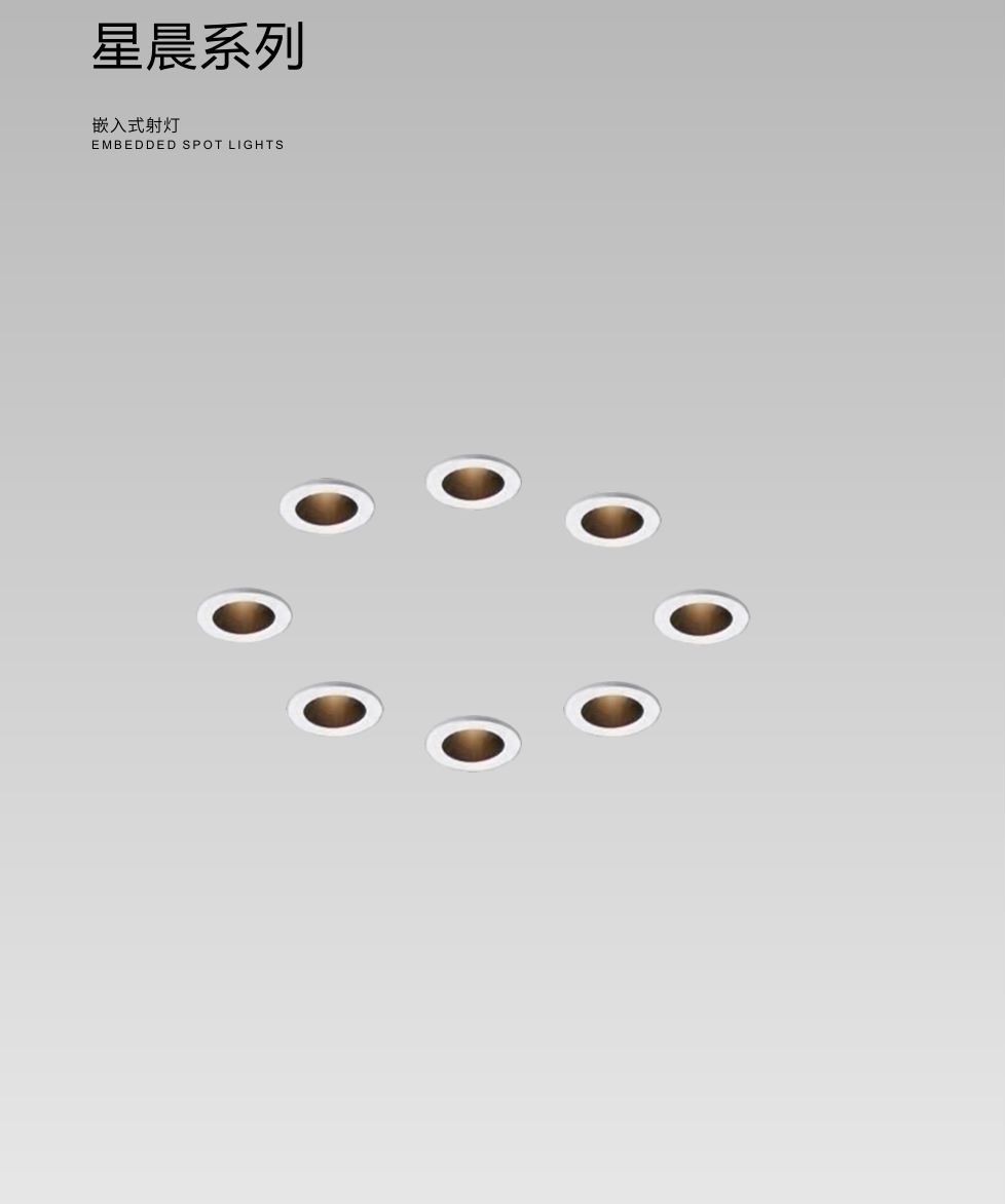 产品页 · P23左