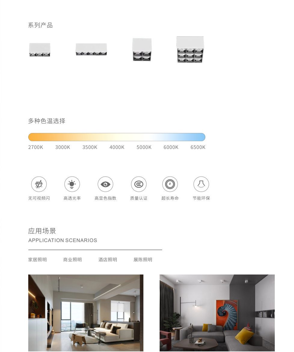 产品页 · P28右
