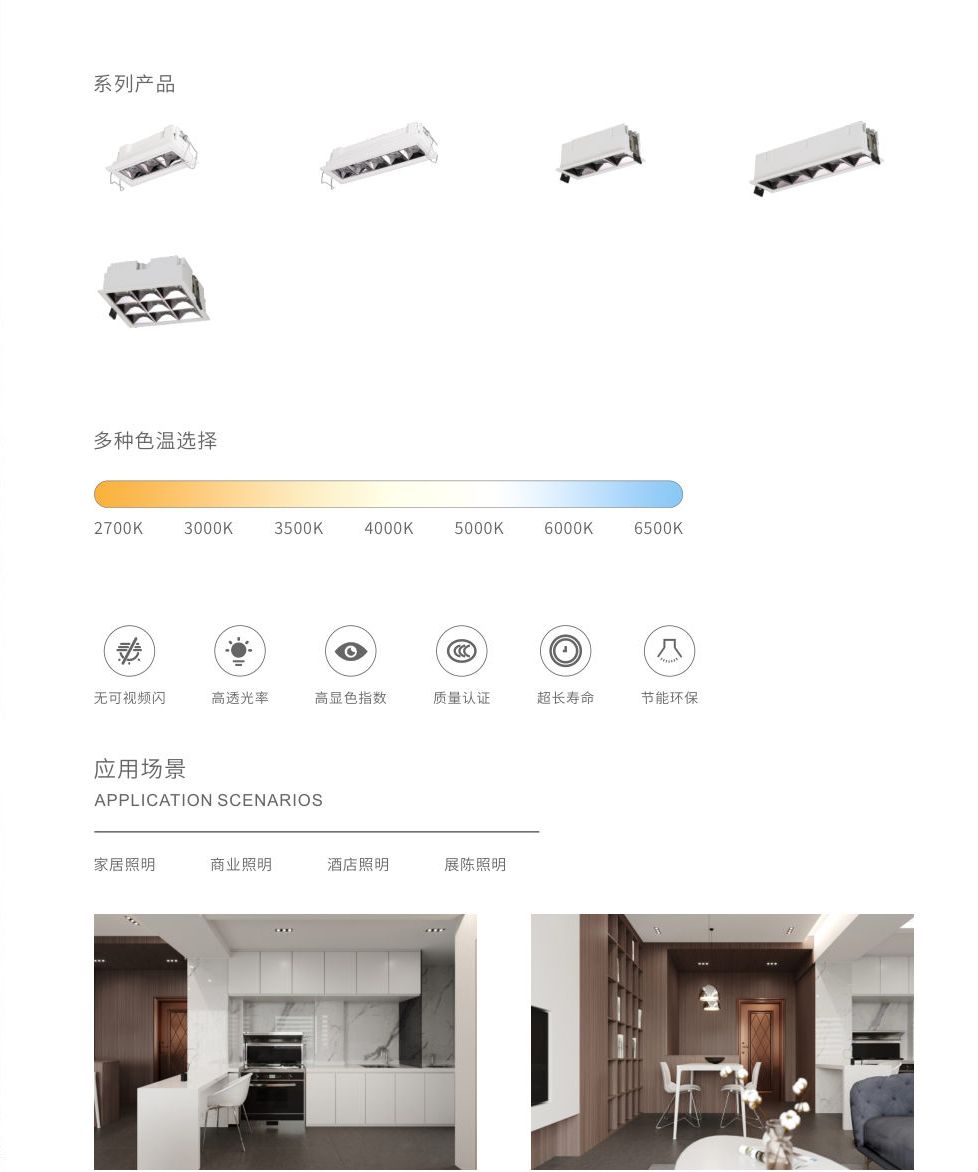 产品页 · P30右