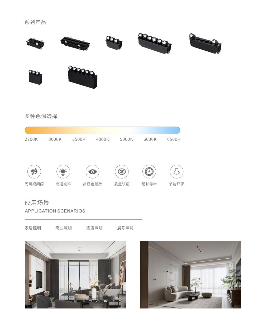 产品页 · P33右
