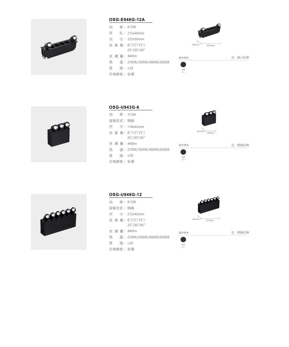 产品页 · P34右