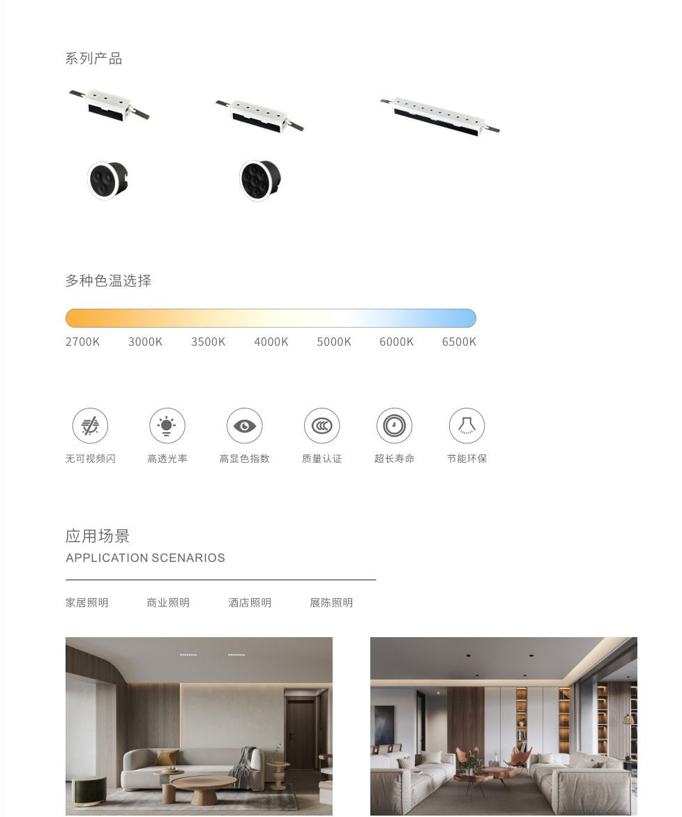 产品页 · P37右
