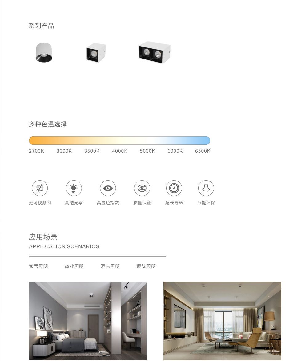 产品页 · P39右