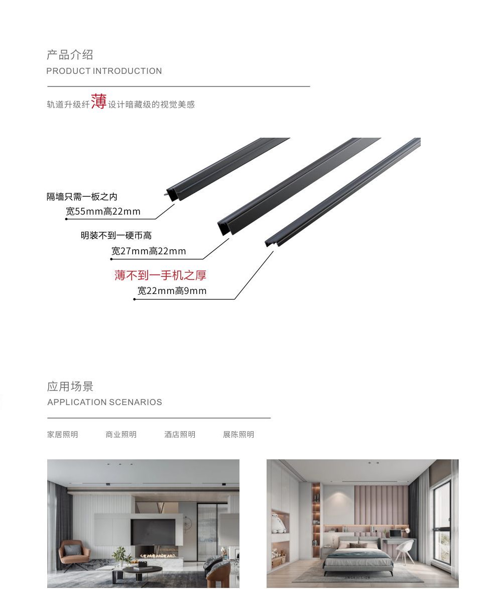 产品页 · P43右