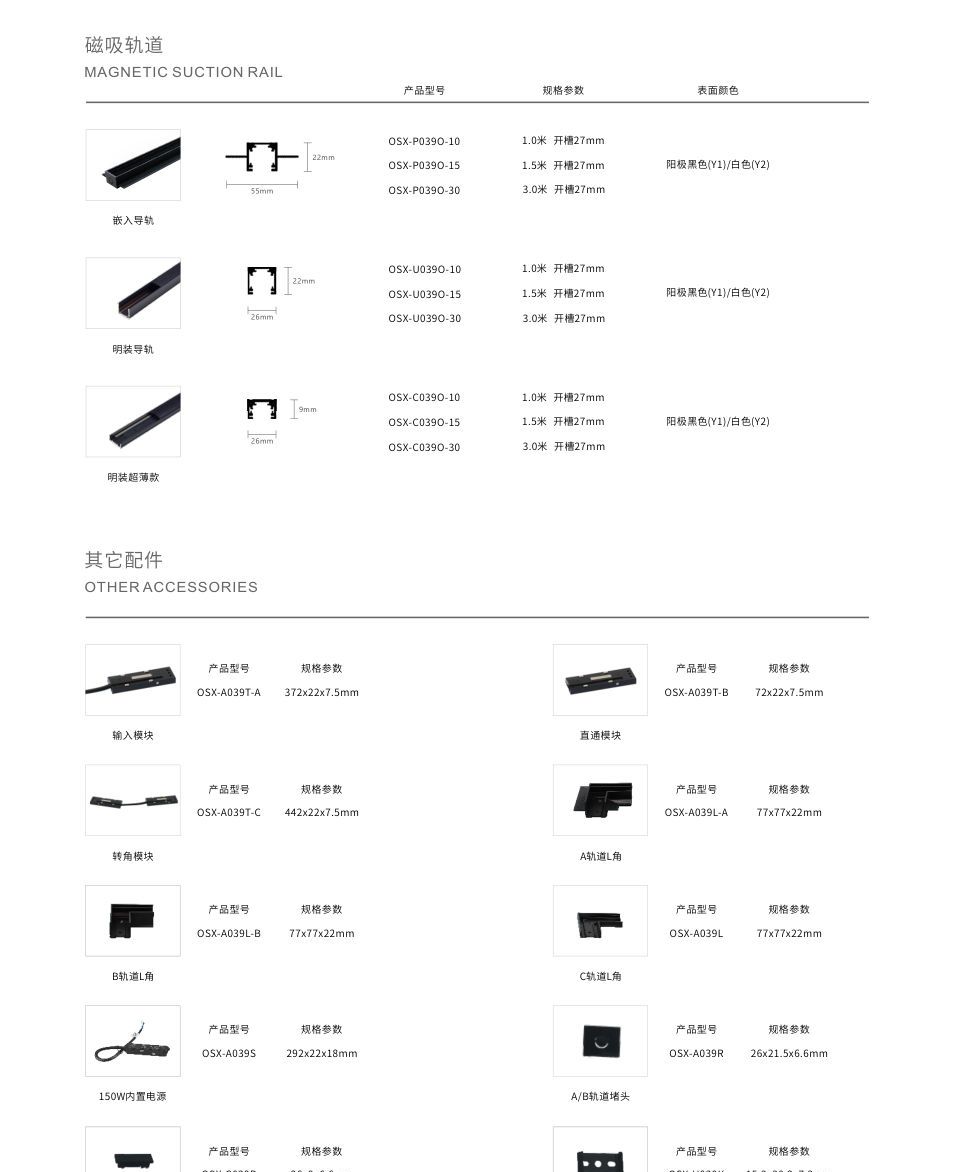 产品页 · P44左
