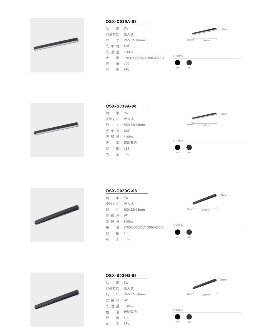 产品页 · P44右