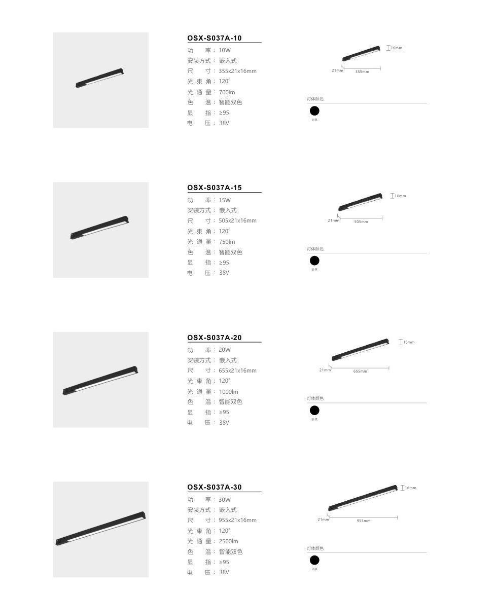 产品页 · P47右
