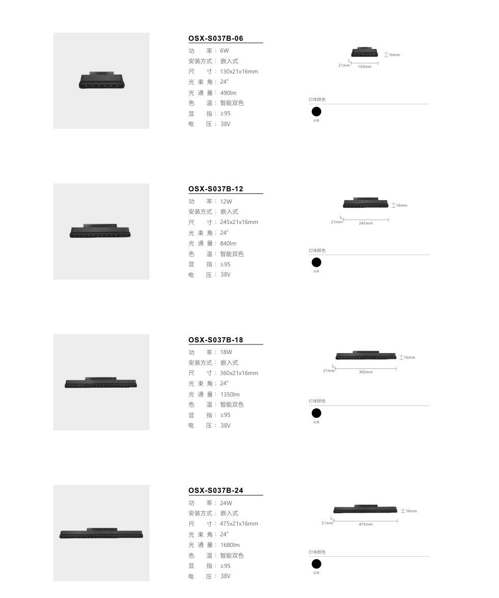 产品页 · P48右