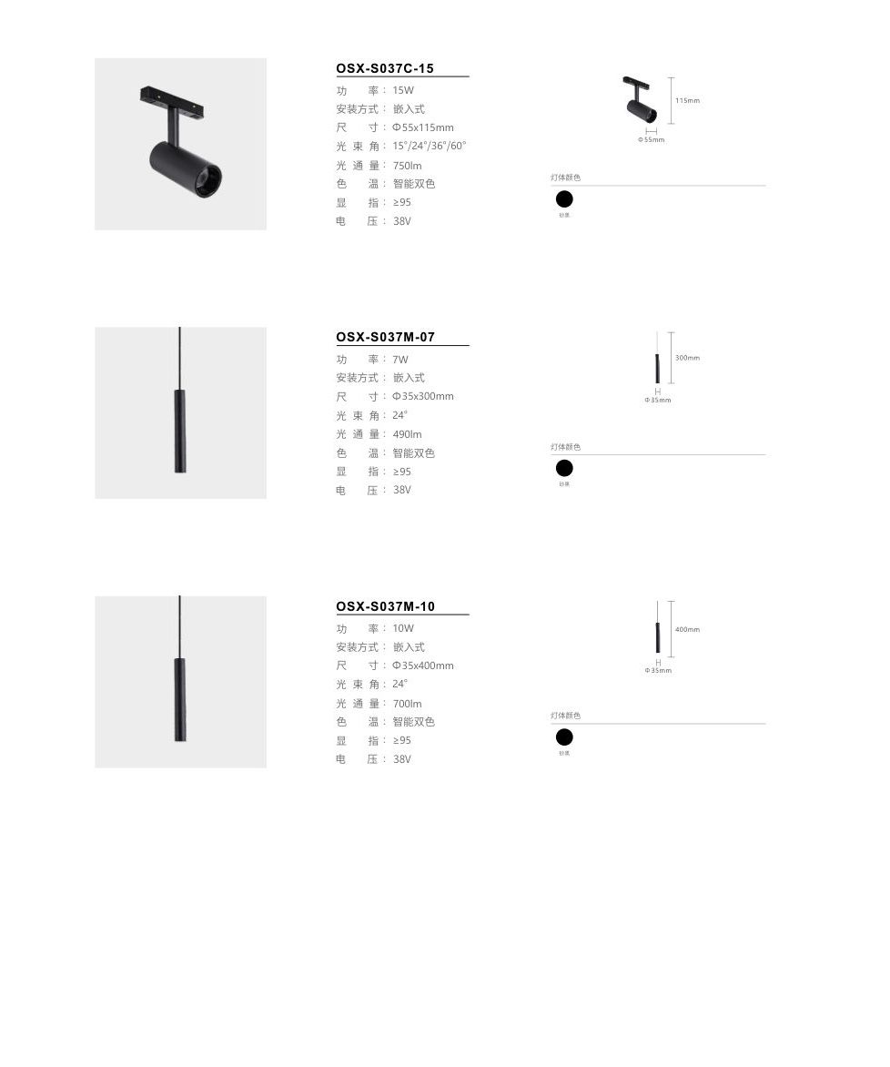 产品页 · P49右