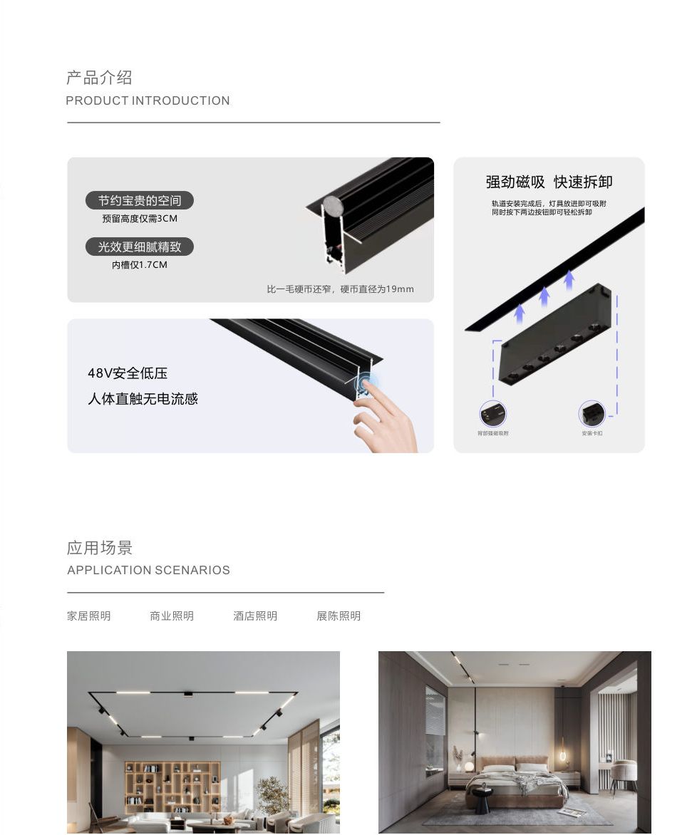 产品页 · P50右