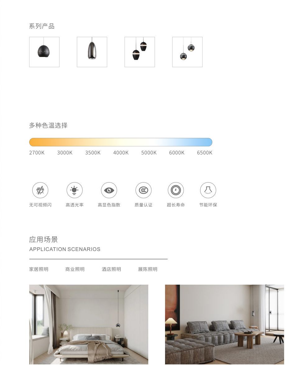产品页 · P56右