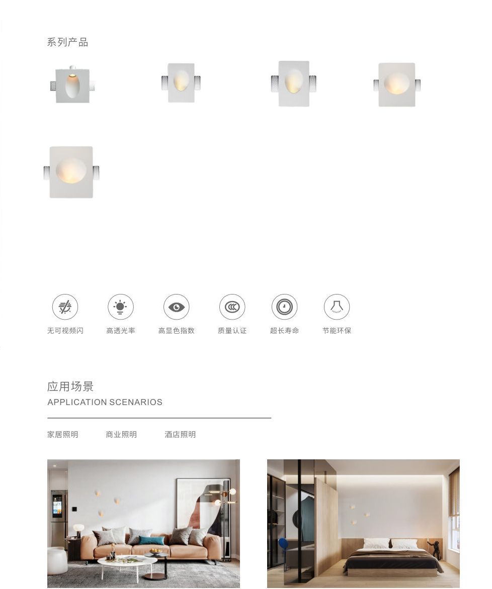 产品页 · P58右