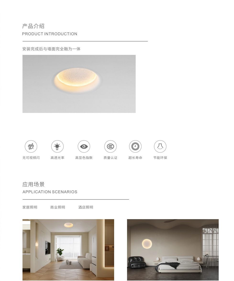 产品页 · P60右