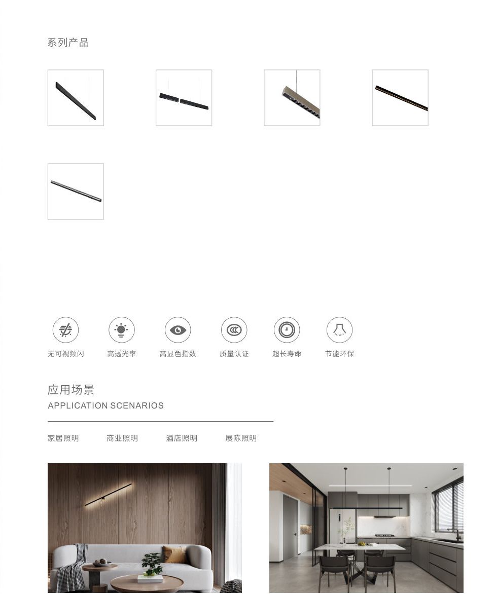 产品页 · P62右
