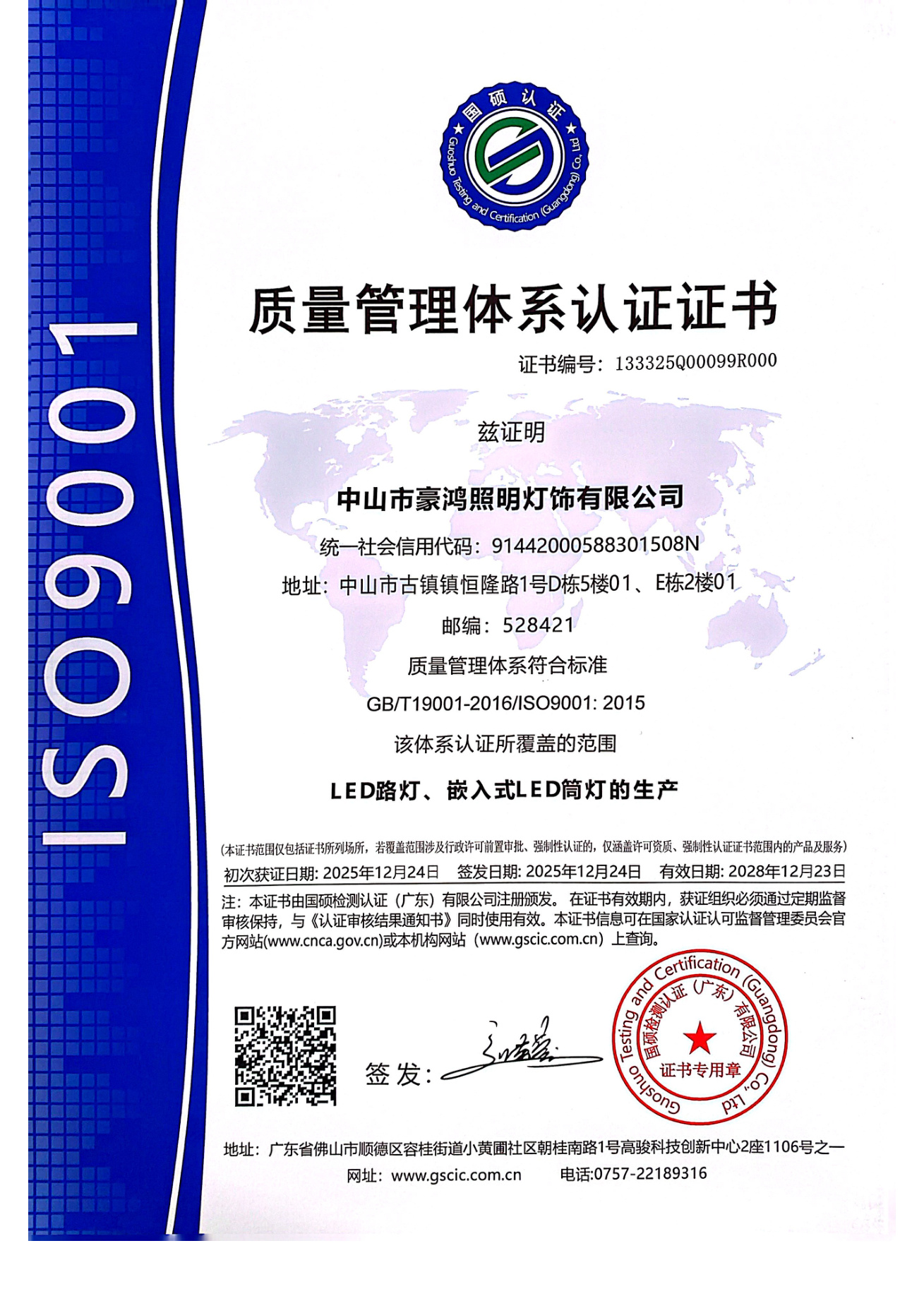 ISO 9001