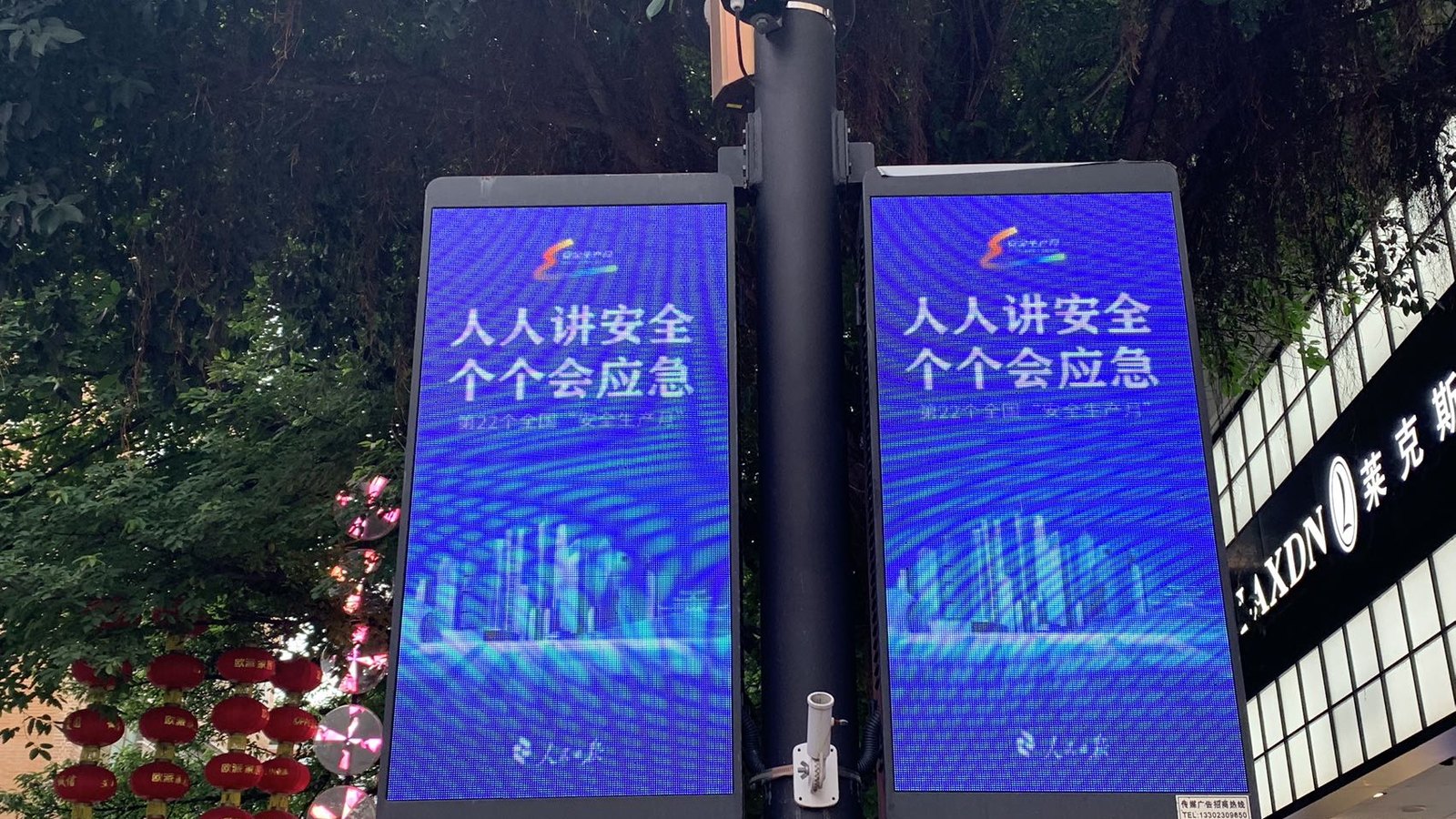 康乐村智慧路灯项目现场实景（中山豪鸿供货灯杆安装）