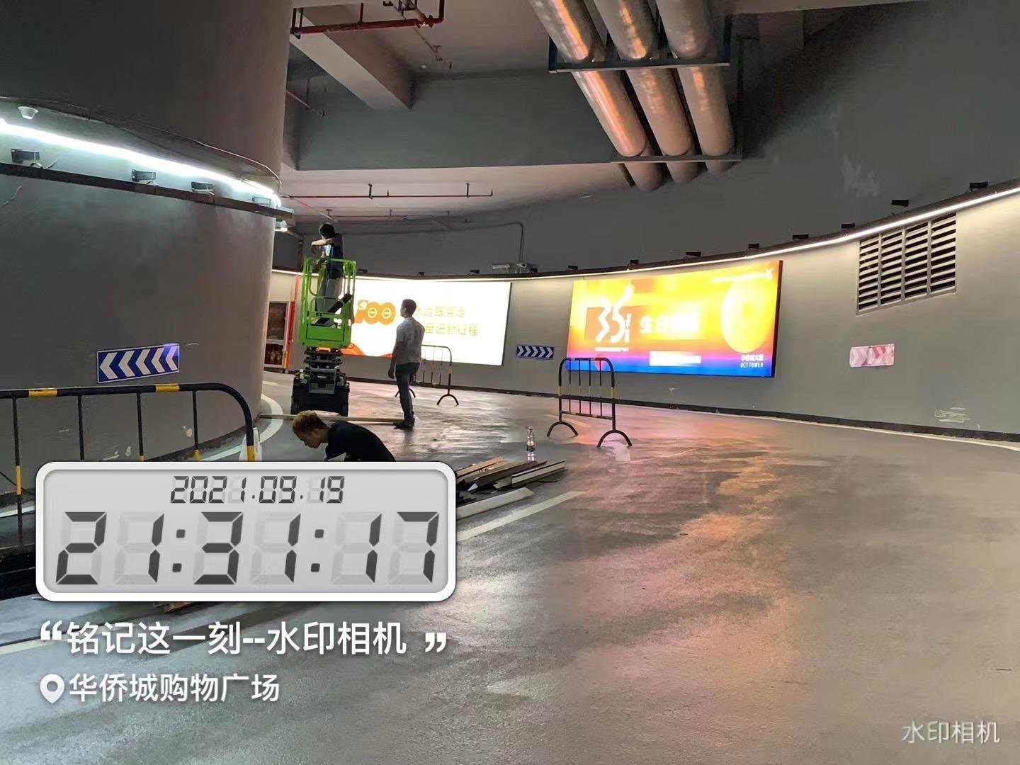 深圳华侨城地下车库灯具施工中——工人高空安装+地面接线(2021.09.18水印)