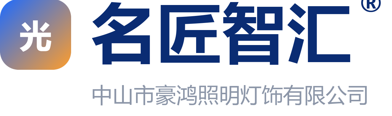 名匠智汇®商标